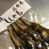 子持ししゃもの昆布巻き / おすすめな北海道産のお土産