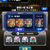 モンスト [覇者の塔28階] -グリーンブレークスルー- 無課金攻略