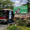 金時山登山　箱根一の湯