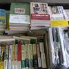 「１１日・補充した本」北九州市八幡西区黒崎の古本屋・藤井書店