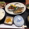 【日常】昇給と定食屋の話