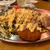 ハッピーアワーでハイボールが50円だったので焼きそばをジャンクにアレンジしてがっつり食べた夜！！横浜焼きそばセンターまるき