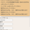 エラーメッセージを日本語で表示