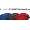 ロジクール M220 メリット デメリット