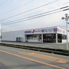 主婦の店ナカムラ明野店跡（ジェーソン明野店）