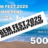 9.20(土)千葉BEM FEST.物販情報