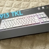 買ってしまった！白いキーボード！G913TKLを買ってしまった！