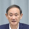 菅義偉官房長官が出馬意向固める