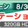 富士通 ウルトラモバイルノート 『FMV-BIBLO LOOX U 50XN』など豪華賞品が当たる！