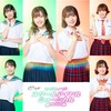 「ラブライブ！」初の実写ドラマ化！豪華キャストと共に描かれる青春ストーリー
