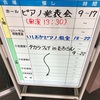 年に一度の展示会無事に終了しました