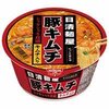  日清麺屋 豚キムチラーメン ９８円