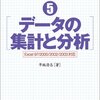 Excelの「ツール」メニューと意思決定