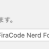 VSCodeでNerd Fontsを表示させる