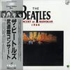 [ BooksChannel meets Amazon | BEATLES特集 | 2021年01月10日号 | PART-014 | ビートルズ武道館コンサート [Laser Disc] ※帯有|経年傷み有 ※ライナー有 ※品番:VPLR-70236 | ロック・アンド・ロール・ミュージック ベイビーズ・イン・ブラック 他収録 | #日本武道館 #JohnLennon PaulMcCartney GeorgeHarrison RingoStarr #BEATLES 他 | 