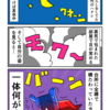 台所で全裸で倒れていたカニ