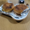セブンの「とろけるチーズカレーパン」が食べたかった