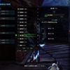 【ＭＨＷ】体力の上限が２００までアップするスキルとは！？詳しく紹介