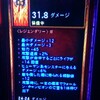 DiabloⅢめざせ動物園