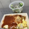 さっそく注文してみました