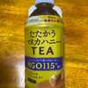 たたかうマヌカハニーTEA