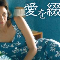 映画 愛を綴る女 L あらすじ 解説 考察 L 感想 レビュー L ネタバレあり L 動画 Cinema 映画 愛を綴る女 L あらすじ 解説 考察 L 感想 レビュー L ネタバレあり L 動画 Cinema
