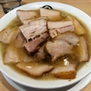 【今週のラーメン３２６０】 玉 品達店 （東京・品川） 玉の喜多方特製肉そば　〜喜多方風バラ肉デコレーションケーキ風ラーメン！