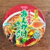 「恥さらしダイエット」と、チャルメラあんかけラーメン。