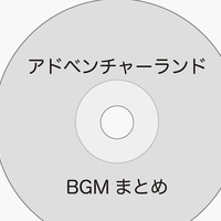 ディズニーのレアcd アトラクションbgm Disney S Pirates Of The Caribbean を買ってみた ぼくのケチリッチな節約日記 ディズニーのレアcd アトラクションbgm Disney S Pirates Of The Caribbean を買ってみた ぼくのケチリッチな節約日記