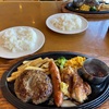 ロイホで優待ランチ、サカタの種から優待の品が到着