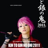 大谷雅恵 a.k.a.ひまわり×美羽(MIWA) 2011 NEW YEAR LIVE!!(1/29)・大谷雅恵a.k.a.ひまわりライブ