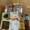無職はつらいよ～日用品購入～