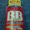 「つらい疲れに」だと!?