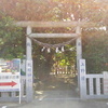 上野総社神社