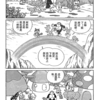 漫画で覚える中国語　ドラえもん  「童话王国入场券（メルヘンランド入場券）」その４