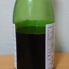 野草酵素の効能を体験しています。