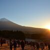 信州善光寺初詣と富士山麓ツアー【感動の初富士 初日の出】