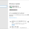  2025年03月の Microsoft Update (定例外) 2025-03-26 
