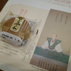 風邪でした