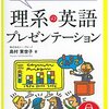 大学院生の就活日誌#3　～7月に入ったのでそろそろ動こうか～