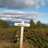 長袖で登った立冬の満観峰　(2024/11/21)