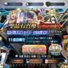 あけまして2023年