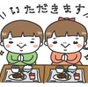 かつて、給食がありました