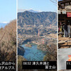  八王子  南高尾山　