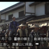 ARIB外字をVLCで表示するには