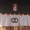 富士吉田の白須うどん、、、