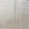 21年間生きてきて初めて東大を諦めた理由 など 漫然と勉強するくらいなら 目的意識を持って寝てた方がマシです 21年間生きてきて初めて東大を諦めた理由 など 漫然と勉強するくらいなら 目的意識を持って寝てた方がマシです