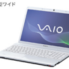 古いVAIO　VPCEB29J　修理兼ねてSSD入れました！その１