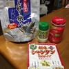 昨夜、出汁からおでんを作って見た。