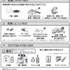 生ごみ処理機｜一週間使ってみた